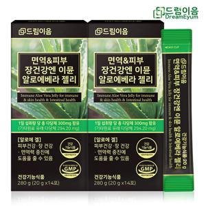 면역 피부 장건강엔 이뮨 알로에 베라 젤리 총다당체 300mg 고함량 2박스