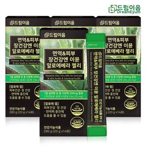 면역 피부 장건강엔 이뮨 알로에 베라 젤리 총다당체 300mg 고함량 4박스