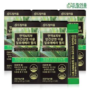 면역 피부 장건강엔 이뮨 알로에 베라 젤리 총다당체 300mg 고함량 5박스