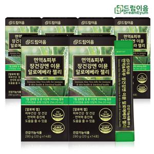 면역 피부 장건강엔 이뮨 알로에 베라 젤리 총다당체 300mg 고함량 6박스