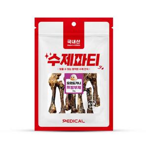 수제파티 오리도가니 50g 강아지간식