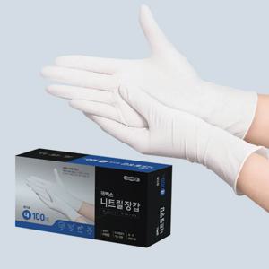 니트릴장갑 작업용 조리용 위생장갑 100매 (화이트) 대