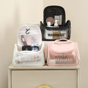 여행용 방수 워시백 수영가방 화장품 케이스 파우치 목욕 가방 세면백 드라이백 물놀이 수영복