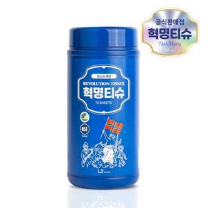 항균 99.9% 혁명티슈 멀티 세정티슈 1종세제 안심성분 대용량 70매 청소