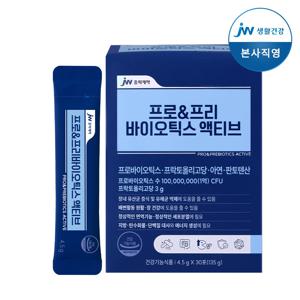프로&프리바이오틱스 액티브 30포