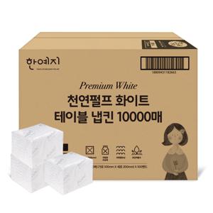 한예지 프리미엄 화이트 천연펄프 테이블 냅킨 10000매 1박스 흰색