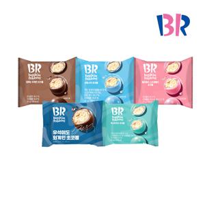 초코볼 5종(엄마는외계인/슈팅스타/피스타치오/베리베리/우석이도외계인) 24개 골라담기
