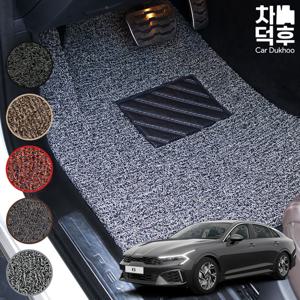 차덕후 BYD 아토3 확장형 자동차 코일매트 1+2열
