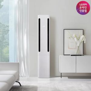 25년 신형 LG 휘센 오브제컬렉션 쿨 FQ17FC1EC1 기본설치 일반배관 수도권