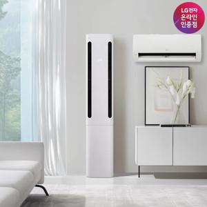 25년 신형 LG 휘센 오브제컬렉션 쿨 FQ17FC1EC2 기본설치 일반배관 수도권