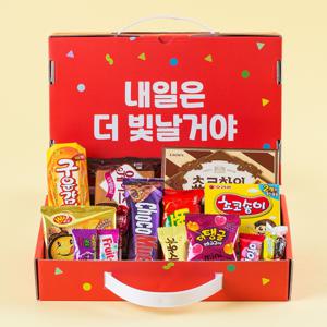 어린이날 반짝반짝 종합 과자 선물세트