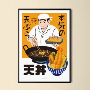 텐동 M 인테리어 포스터 일본 식당 튀김덮밥