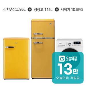[렌탈] 1도어 김치냉장고 95L+미니 2도어 냉장고 115L+드럼 세탁기 10.5kg