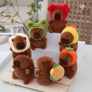 스타일 카피바라 봉제인형 키링