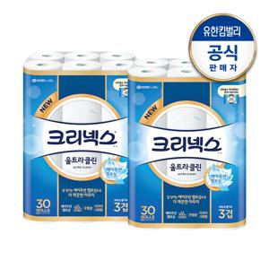 3겹 울트라클린 롤화장지 (27Mx30롤)x2팩
