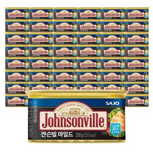 쟌슨빌 마일드 200g*48개