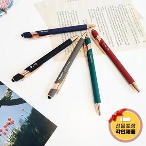 선물포장 레이저 각인 무광 볼펜 판촉 기념일 시험 학생 입학 선물
