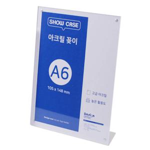 L자 투명 단면 자석 아크릴 꽂이 POP 쇼케이스 안내판 A6