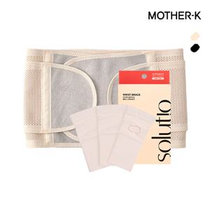 산후조리 추천세트 (솔루티오 무소음복대+손목보호대)