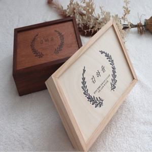 원목 배냇함 태줄보관함 제대보관 배냇저고리상자