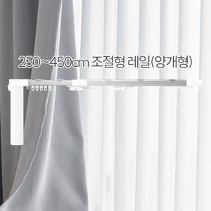 이프덴 스마트 iot 조절 전동 커튼 레일