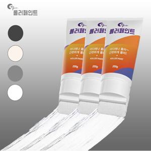 페인트 롤러 보수용 커버 흰색 문틀 베란다 현관문 수성 셀프 보수 방문 창틀 얼룩 몰딩