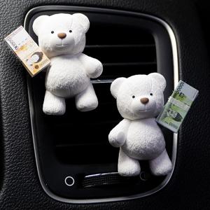 돈다발곰 세트 1+1 차량용 석고 방향제 고급 차디퓨저 고체 인테리어소품 집들이선물