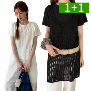 1+1 여성 레이어드 슬리브리스 니트 나시원피스 여름 루즈핏 크로셰 민소매 원피스