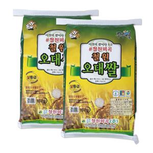 철원오대쌀 20kg (10kgx2) / 24년산 백미 / 상등급 단일품종 안전박스포장
