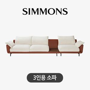 케노샤 퍼니처. 메르테. 패브릭 소파. 3인용