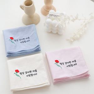 카네이션 자수 순면 데일리 손수건_항상 감사한마음 3color