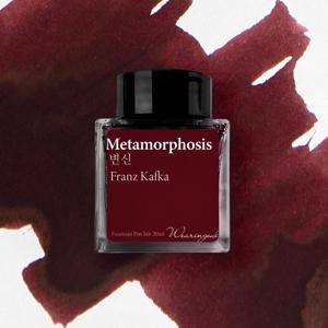 변신 (카프카) 잉크 30ml