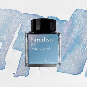 천국(단테 신곡) 잉크 30ml