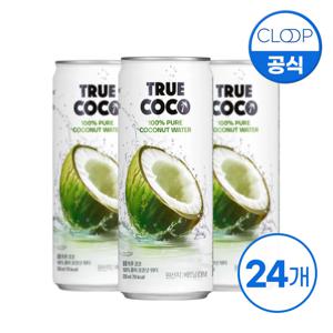 클룹 트루 코코 퓨어 코코넛 워터 330ml*24개