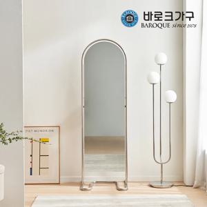 아르네 미드센츄리 아치형 대형 스탠드 전신거울