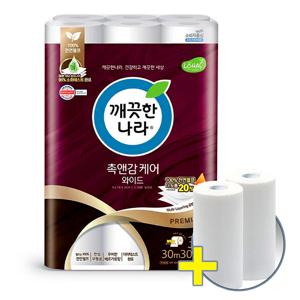 촉앤감 케어 와이드 3겹 화장지 30m 30롤 1팩 +키친타월 100매 2롤