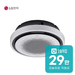 [렌탈] 천장형 원형 냉난방기 40평형 132m2 화이트 TW1450Y9SR
