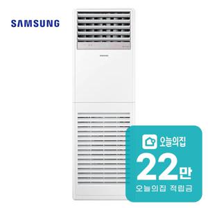 [렌탈] 인버터 스탠드 냉난방기 36평형 118m2 삼상 AP130BAPPHH2S