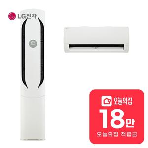 [렌탈] 휘센 위너 2in1 에어컨 58+18m2 (크림화이트) FQ18HDWHY2