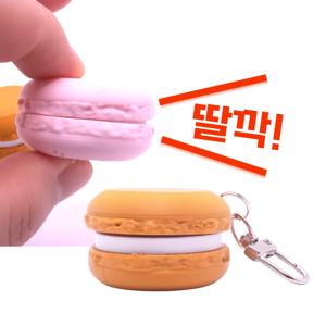 마카롱 딸깍이 키보드 피젯토이 신기한 손 장난감 스트레스 해소