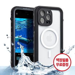 [N쇼핑1위????/우체국택배] 언더워터 잠수함 방수케이스 방수팩 잠수왕케이스 아이폰 16 15 14 13 프로 맥스 핸드폰 휴대폰 스마트폰 방수 케이스 여름 휴가 동남아 워터밤