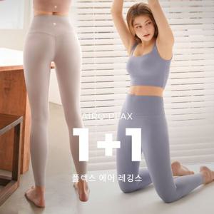 ???? 플렉스 에어 레깅스