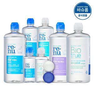 [단.독.할.인 OPEN] 바슈롬 리뉴/바이오트루/어드밴스 BEST 렌즈세척액 모음전 + 여행용 미니