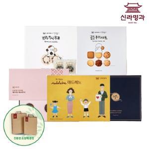[신라명과] 베스트 인기선물세트 (마드레느/브라우니/골든쿠키/롤케익/커피/셀레브르쿠키) 무 료 배 송