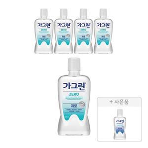 가그린 제로, 820ml, 5개 + 증정 (오리지널, 250ml, 1개)