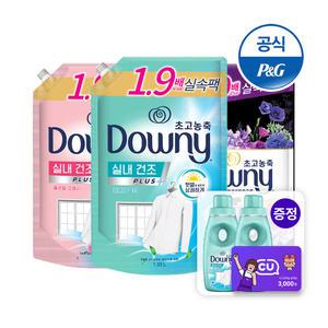 [혜택가15,790원] 다우니 초고농축 섬유유연제 실내건조/미스티크 1.35L 3개 + 200ml 2개+ CU3천원 증정