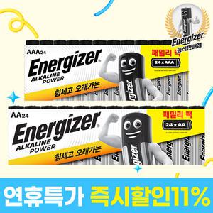 (연휴특가11%즉할)에너자이저 알카라인 건전지 AA,AAA 24알/48알 대용량