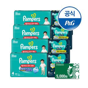 [특별시선] 팸퍼스 2025 베이비드라이 팬티 4팩 + 2025 통잠팬티 4팩 기저귀 4 ~ 6 단계 (총2박스)+스타벅스 모바일