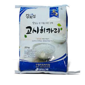 강화교동 고시히카리쌀20kg 2024년산 박스포장  라이스그린