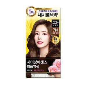 미쟝센 샤이닝 에센스 염색약 7N자연갈색 새치커버